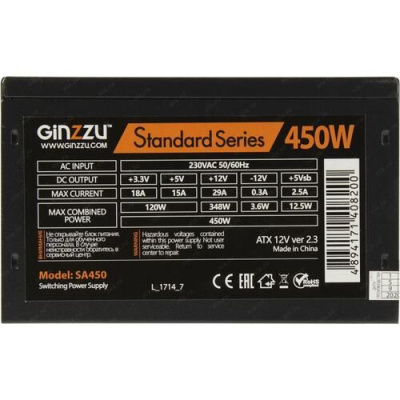 ���� ������� �� Ginzzu SA450 450W OEM