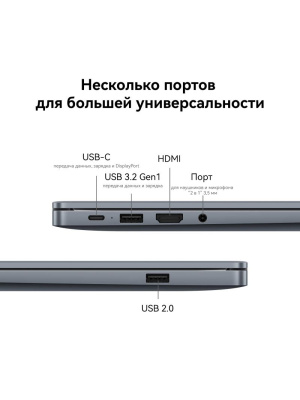 ������� HUAWEI MATEBOOK D16 MCLG-X, 16" (1920x1200) IPS/Intel Core i5-13420H/16 �� DDR4/1024 �� SSD/Intel UHD Graphics/Windows 11 Pro, ����� (53014QKW_Win11P)