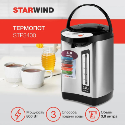  Starwind STP3400 /