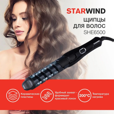  Starwind SHE6500