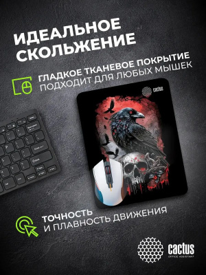 ������ ��� ���� Cactus Raven 250x200x3�� (CS-MP-D14S)