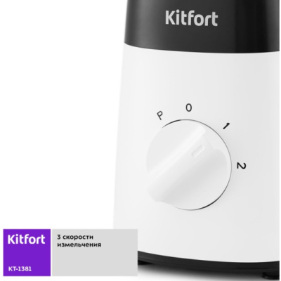 ������� ������������ Kitfort ��-1381 500�� �����