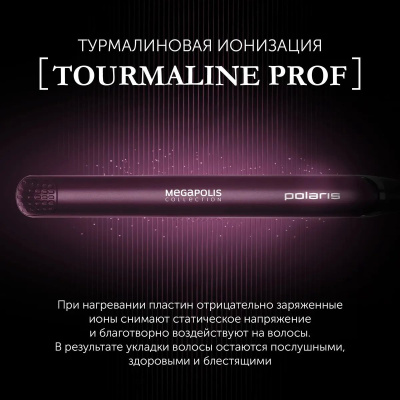  Polaris PHS2590KT 