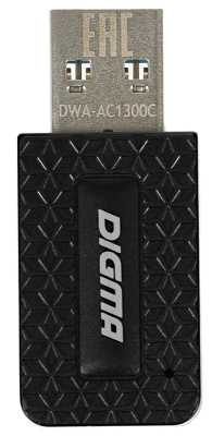 ������� ������� WiFi Digma DWA-AC1300C USB 3.0