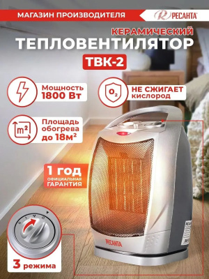 ��������������� ������� ���-2 1800�� �����������/������