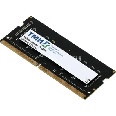 ����������� ������ 8GB ��� DDR5 4800MHz SO-DIMM (����.467526.013)