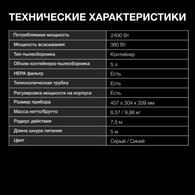 ������� Hyundai HYV-C4575 2400�� �����������/�����