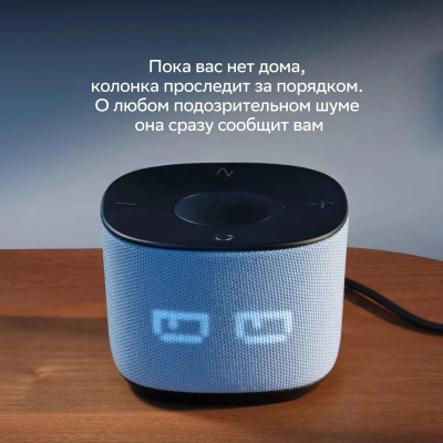 ����� ������� SBER Boom Home SBDV-00171G, 8��, � �����, ����� (���.���)