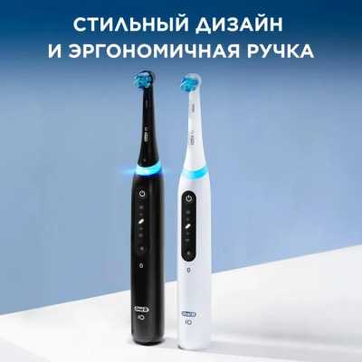 ������ ����� ������������� Oral-B iO Series 5 iOG5.1A6.1WT �����