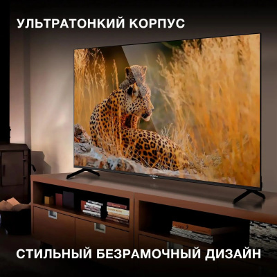  Hyundai 65" H-LED65BU7006, 4K Ultra HD, ,  , Android TV