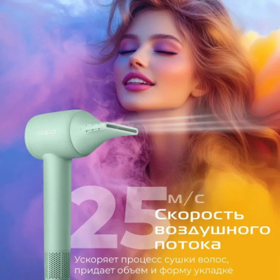 ��� Red Solution F572 1400�� �������/������