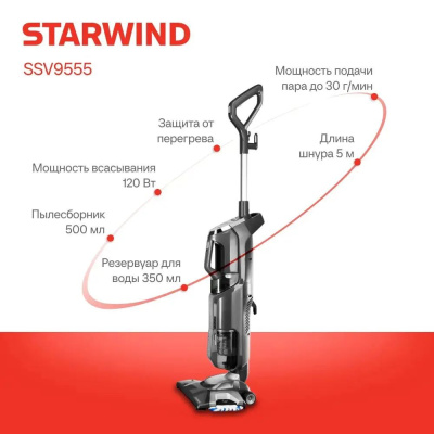   Starwind SSV9555 1800 -/