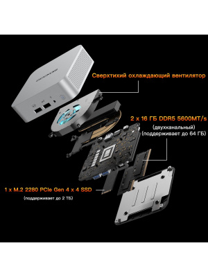 ����-�� Geekom A7 MAX, AMD Ryzen 9 7940HS/16 �� DDR5/1024 �� SSD/AMD Radeon Graphics/Windows 11 Pro, ����������� (GMA7MAXR97940HS-161-EU)