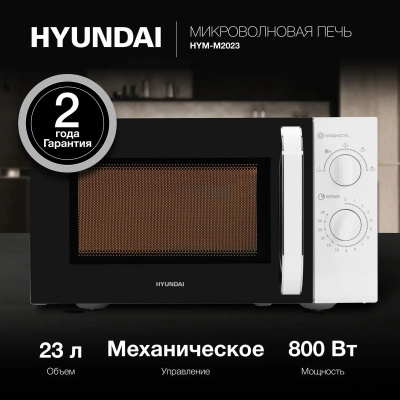 ������������� ���� Hyundai HYM-M2023 23�. 800�� �����/����
