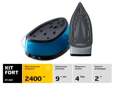 ������� ������� Kitfort KT-922 2400�� ������/�����