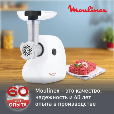 ��������� Moulinex ME208139 1400�� �����
