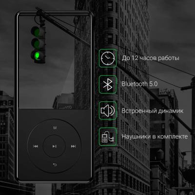 ����� Hi-Fi Flash Digma M5 BT 32Gb ������/2.4"/FM/microSD/microSDHC/clip