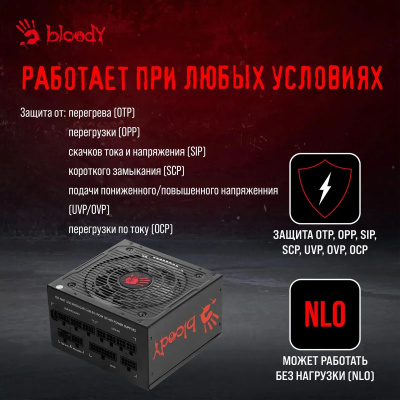 ���� ������� Bloody ATX 750W BD-PS750G 80+ gold (20+4pin) APFC 120mm fan color LED 6xSATA Cab Manag RTL BD-PS750G-MR