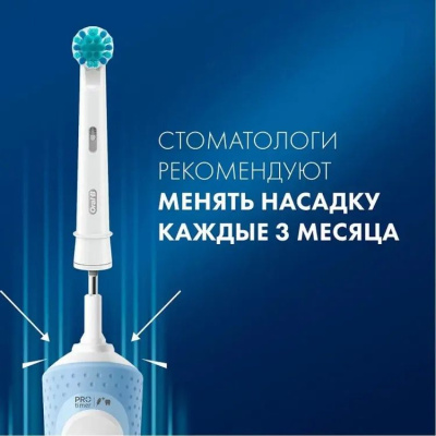 ������ ����� ������������� Oral-B Vitality Pro Kids �������
