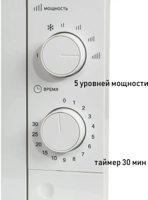   Supra 20MW61