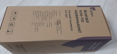 ������� Kitfort ��-557 �����