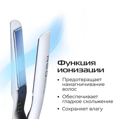 ����������� ��� ����� Red Solution CI2361 65�� �����