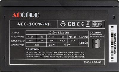 ���� ������� 500W ACCORD ACC-500-NP