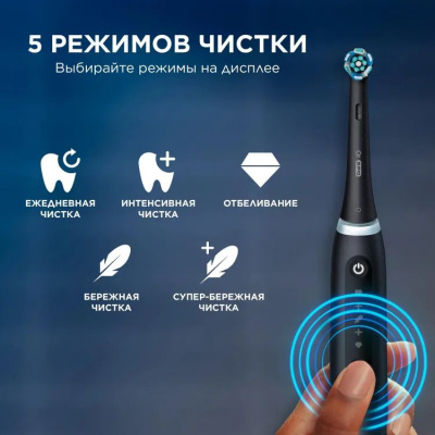 ������ ����� ������������� Oral-B iO Series 5 iOG5.1B6.2DK ������