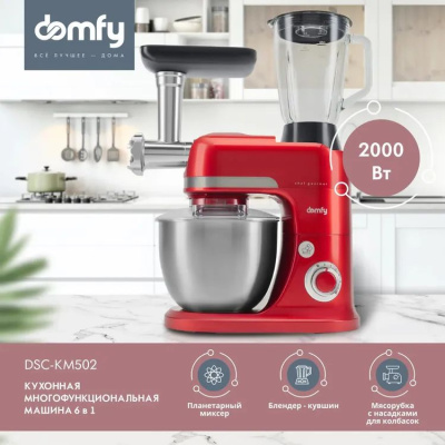 �������� ������ Domfy DS�-KM502 ��������.����. 2000�� �������
