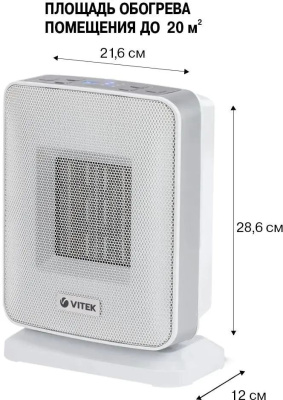 ��������������� Vitek VT-2052 1500�� �����
