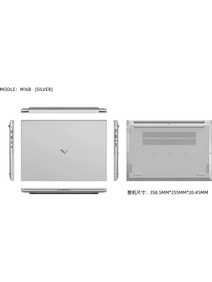 ������� MAIBENBEN Medio M16B-R574UM, 16" (1920x1200) IPS/AMD Ryzen 5 7430U/16 �� DDR4/512 �� SSD/AMD Radeon Graphics/Linux, ����������� (M16B-R574UM0F14LS3E10)