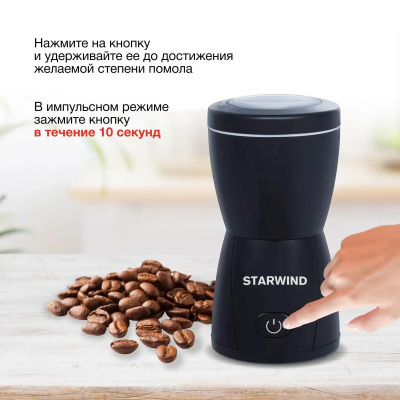 ��������� Starwind SGP8426 Black
