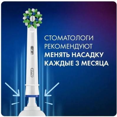 ������ ����� ������������� Oral-B Cross Action Pro D305.513.3 ���������