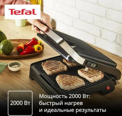 ������������ Tefal GC2728E0 2000�� �����������/������
