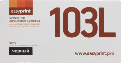 �������� EasyPrint LS-103L ��� Samsung ML-2950ND/2955ND/SCX-4727FD. ׸����. 2500 �������. � ����� (MLT-D103L)