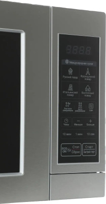   20L SOLO MS2044V LG