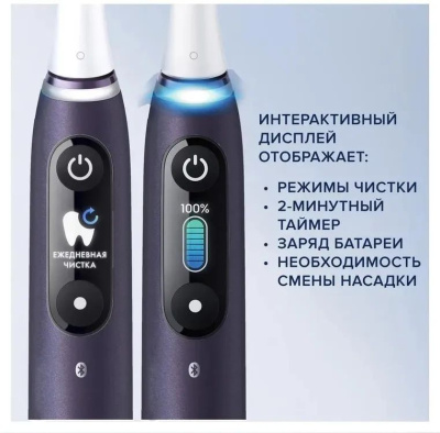 ����� ������������� ������ ����� Oral-B iO Series 8N Set + extra brushead ������