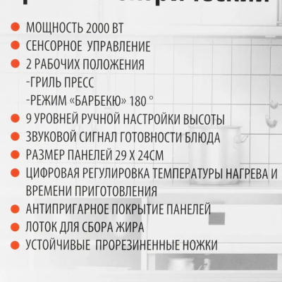 ������������ Supra GS-7410 2000�� ������/�����������