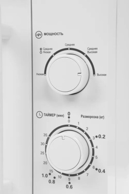 ������������� ���� Haier HMB-MM207WA 20�. 700�� �����