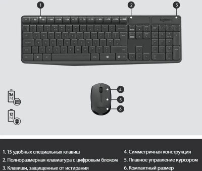 : + Logitech MK235 Desktop GREY (920-007949)