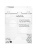 Лазерное МФУ HP Color LaserJet Enterprise Flow MFP 6800zf (6QN36A) Лазерное МФУ HP Color LaserJet Enterprise Flow MFP 6800zf (6QN36A)