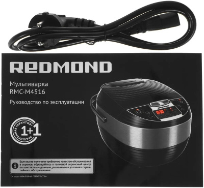 ����������� REDMOND RMC-M4516, 860 ��, ������