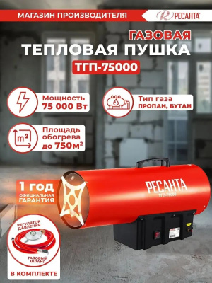 �������� ����� ������� ������� ���-75000 �������/������