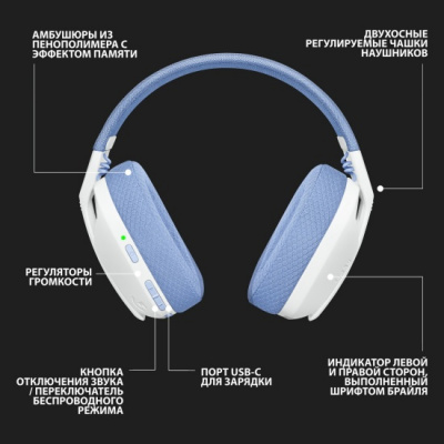 ������������ ��������� Logitech G435 LightSpeed White (981-001077)