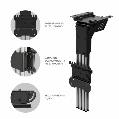 ��������� ��� ���������� Onkron CR1S ������ 10"-40" ����.30 �� ���������� ������� � ������ ����.�������.