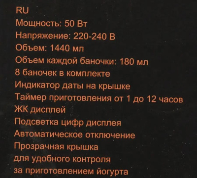  REDMOND RYM-M5401-E 