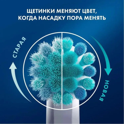 ������ ����� ������������� Oral-B Vitality Pro Kids �������