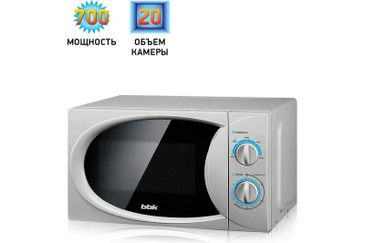    BBK 20MWS-714M/S