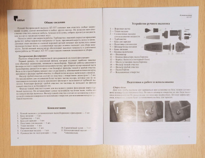 ������� Kitfort ��-557 �����