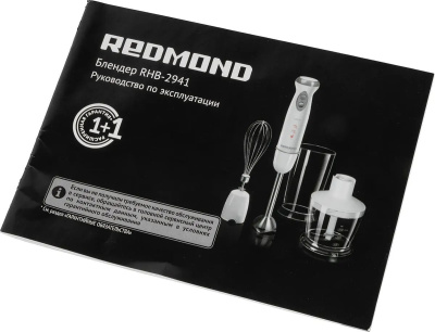   Redmond RHB-2941 1300  /